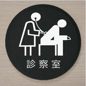 yCXgی^v[gz@f@@10cm@sNgTC@l[v[g@ȃl[v[g@Ŕ@ROOM PLATE