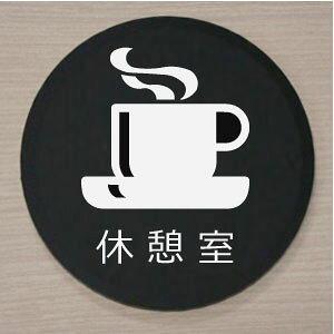 yCXgی^v[gzxe@10cm@sNgTC@l[v[g@ȃl[v[g@Ŕ@ROOM PLATE