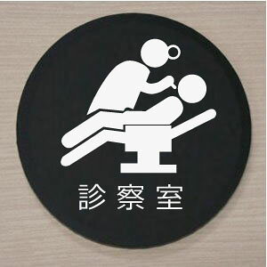 yCXgی^v[gz@Ȑf@@10cm@sNgTC@l[v[g@ȃl[v[g@Ŕ@ROOM PLATE