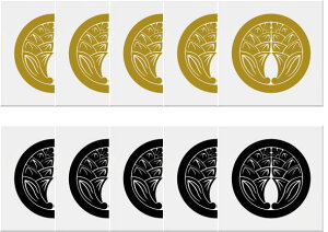 丸に抱き茗荷家紋シール5cm 5枚入り