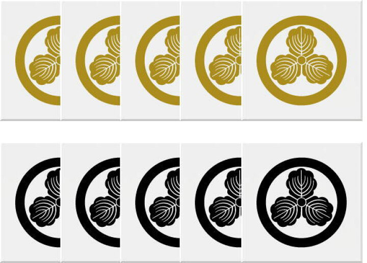 楽天市場 丸に三つ柏家紋シール10cm 5枚入り金色家紋シール又は黒色家紋シール色を選んでください ヤマトデザイン楽天市場店