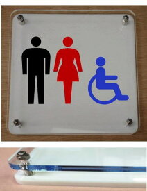 トイレマークプレート15cm 透明板ブルーエッジ二層式豪華なトイレのプレート トイレマークおしゃれなトイレサイン