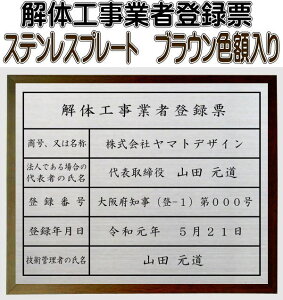 ̍HƎғo^[XeXv[g@uEFz肨ȉ̍HƎғo^[