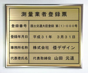 ʋƎғo^[Vo[z^JwA[CdグȑʋƎғo^[