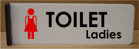 オリジナルトイレ突き出し案内プレート アクリル５ｍｍ厚 横型プレートの両面にイラストや文字が入ったプレートです 両面テープ付きで取り付けも簡単 トイレ プレート突き出し型トイレマークトイレのプレート両面テープ付きで取り付け簡単オフィス 店舗のトイレにmen