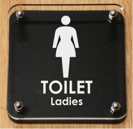 楽天市場 女子トイレ マークの通販