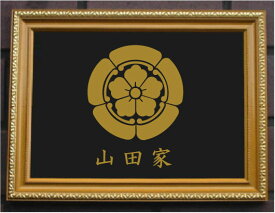 五瓜に唐花　金色額入り家紋