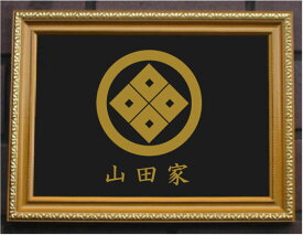 丸に隅立て四つ目　金色額入り家紋