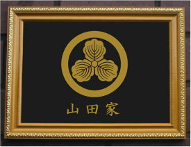 金色額入り家紋　丸に三つ柏