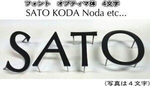 XeXFhdグ4mm؂蕶\DiʃrXj