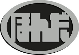 HONDAGu