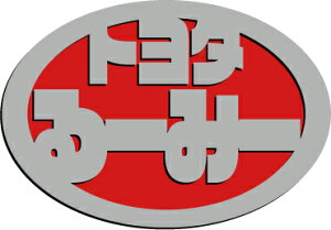 トヨタルーミーエンブレム