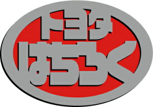 g^ 86 Gu