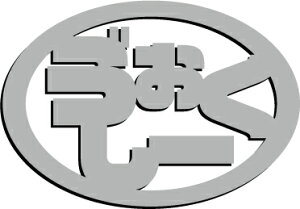 TOYOTAHNV[Gu