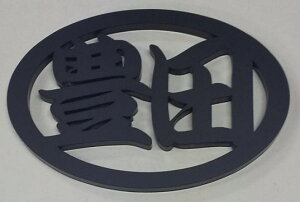 TOYOTAGu 