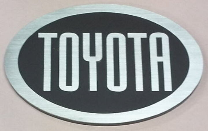 楽天市場】トヨタエンブレム HL−黒 オリジナルカーエンブレム 