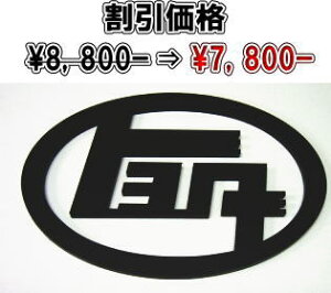 g^J^JiGu 3mm120mmx83mm