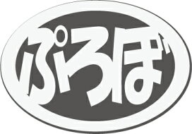 楽天市場】 カーエンブレム > TOYOTAエンブレム > TOYOTAエンブレム 