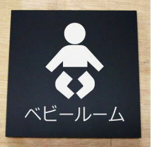 xr[[@̃v[g@sNgTC@l[v[g@ȃl[v[g@Ŕ@ROOM PLATE