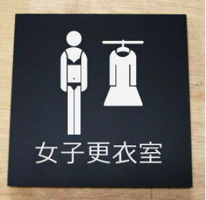 ̃v[g@qXߎ@sNgTC@l[v[g@ȃl[v[g@Ŕ@ROOM PLATE