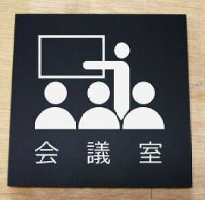 ̃v[g@c@sNgTC@l[v[g@ȃl[v[g@Ŕ@ROOM PLATE