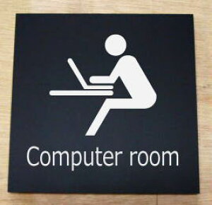 computer room 室名立体プレート ピクトサイン ネームプレート おしゃれなネームプレート 部屋名看板 ROOM PLATE
