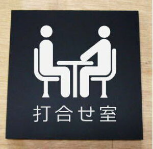 ō@̃v[g@sNgTC@l[v[g@ȃl[v[g@Ŕ@ROOM PLATE