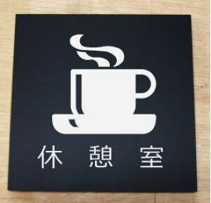 xe@̃v[g@sNgTC@l[v[g@ȃl[v[g@Ŕ@ROOM PLATE