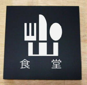 H@̃v[g@sNgTC@l[v[g@ȃl[v[g@Ŕ@ROOM PLATE