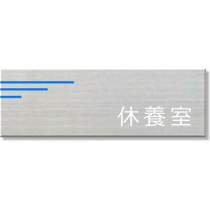 x{@XeXv[g 150mmx50mmsNgTC@l[v[gȃl[v[gŔ@ROOM PLATE