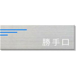 @XeXv[g 150mmx50mmsNgTC@l[v[gȃl[v[gŔ@ROOM PLATE