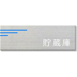 Ɂ@XeXv[g 150mmx50mmsNgTC@l[v[gȃl[v[gŔ@ROOM PLATE