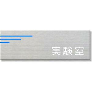 @XeXv[g 150mmx50mmsNgTC@l[v[gȃl[v[gŔ@ROOM PLATE