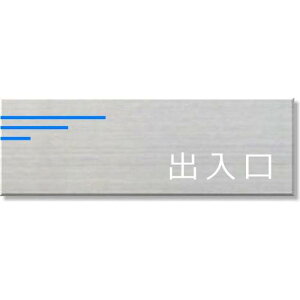 o@XeXv[g 150mmx50mmsNgTC@l[v[gȃl[v[gŔ@ROOM PLATE