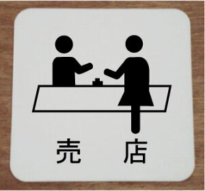 v[g@X15cmsNgTC@l[v[g@ȃl[v[g@Ŕ@ROOM PLATE