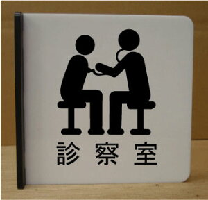 CXg˂ov[gf@@sNgTC@l[v[g@ȃl[v[g@Ŕ@ROOM PLATE