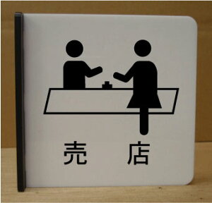 CXg˂ov[gX@sNgTC@l[v[g@ȃl[v[g@Ŕ@ROOM PLATE