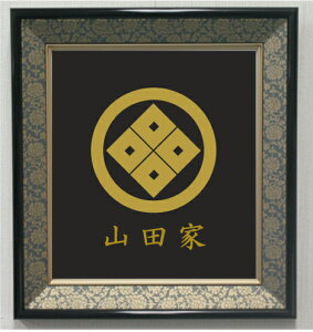 丸に隅立て四つ目 色紙額入り家紋