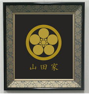 丸に梅鉢　色紙額入り家紋