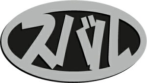 XoGu