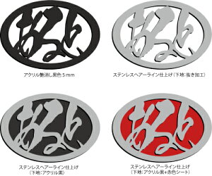 �X�Y�L�A���g�G���u�����ȉ~�`