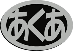 g^ANAGuȉ~`