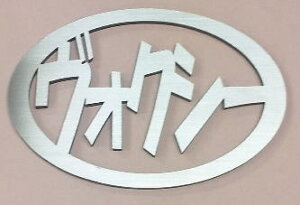 TOYOTA VOXYGu