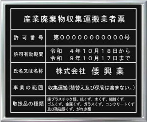 YƔpW^Ǝҕ[唻TCY@522mmx407mmANFv[g@Vo[z