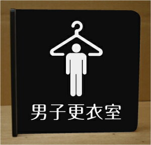 jqXߎ˂ov[g@sNgTC@l[v[g@ȃl[v[g@Ŕ@ROOM PLATE