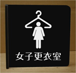 qXߎ˂ov[g@sNgTC@l[v[g@ȃl[v[g@Ŕ@ROOM PLATE