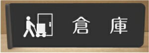 q200mmx60mm˂o^@sNgTC@l[v[g@ȃl[v[g@Ŕ@ROOM PLATE