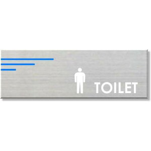 トイレプレート 高級感のあるステンレス製