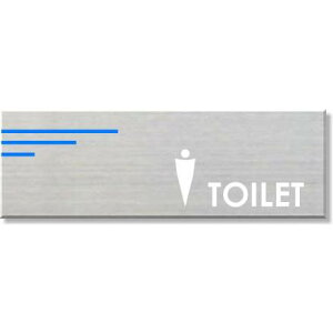 トイレプレート 高級感のあるステンレス製