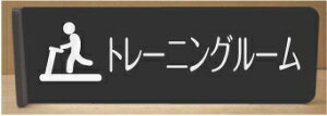 g[jO[@˂ov[g200mmx60mm@sNgTC@l[v[g@ȃl[v[g@Ŕ@ROOM PLATE